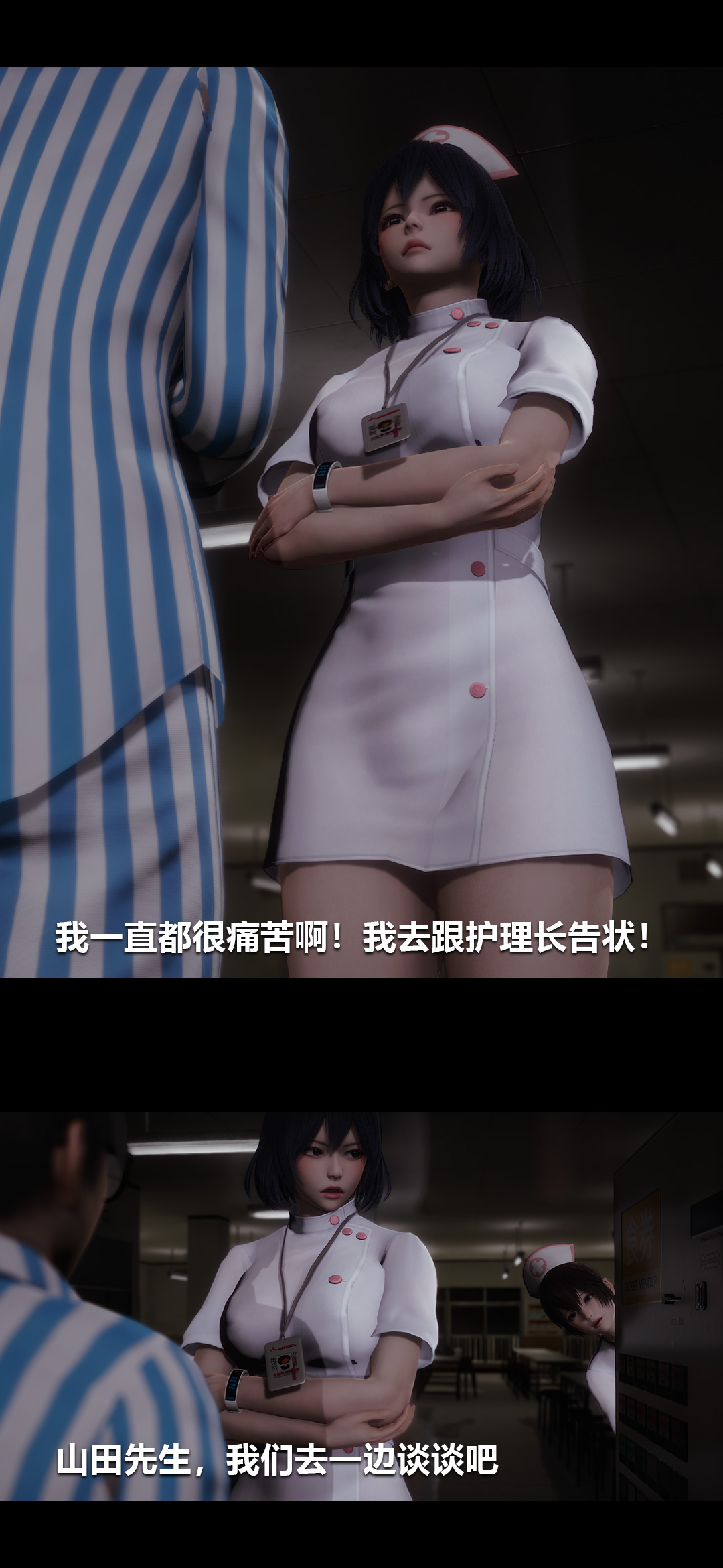 [Manhwa] Sperm Sick Building 3D Plot, mature woman wife#[14P]-8