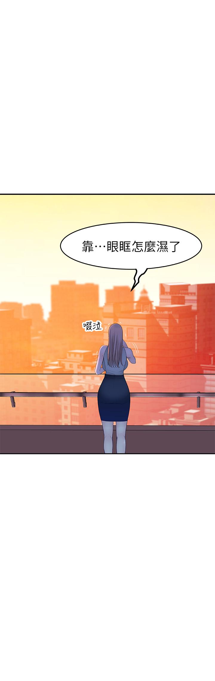 [韩国漫画] 我们的特殊关系 爱情,巨乳大奶#[38P]-25