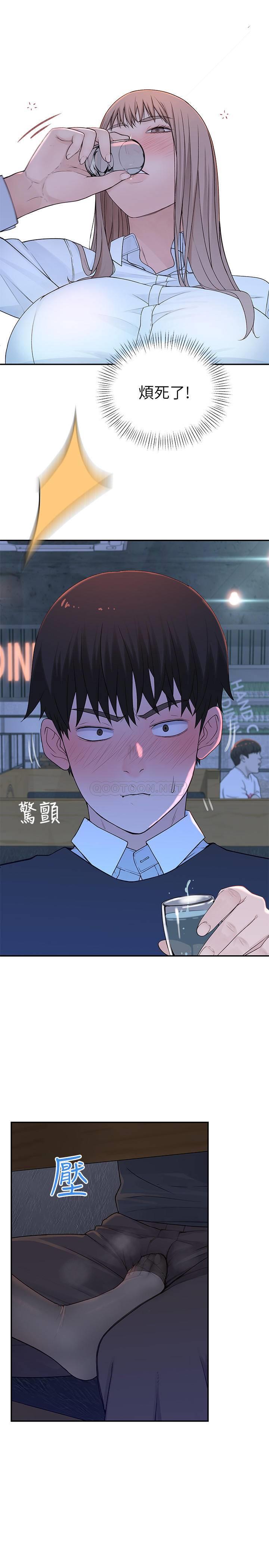 [韩国漫画] 我们的特殊关系 爱情,巨乳大奶#[37P]-2