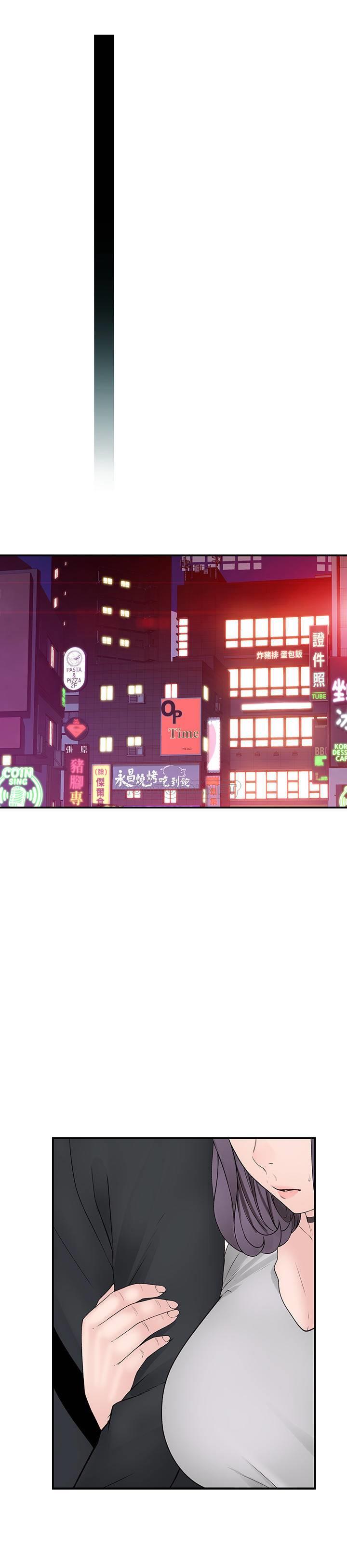 [韩国漫画] 我们的特殊关系 爱情,巨乳大奶#[37P]-23