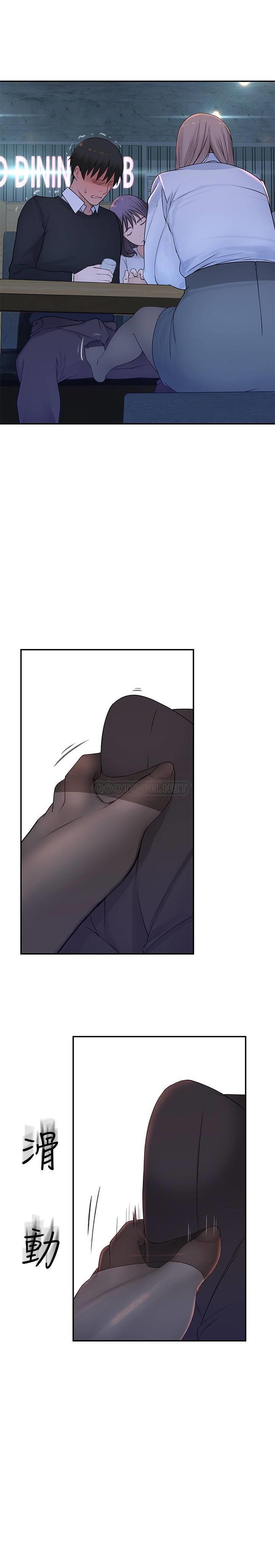 [韩国漫画] 我们的特殊关系 爱情,巨乳大奶#[37P]-9