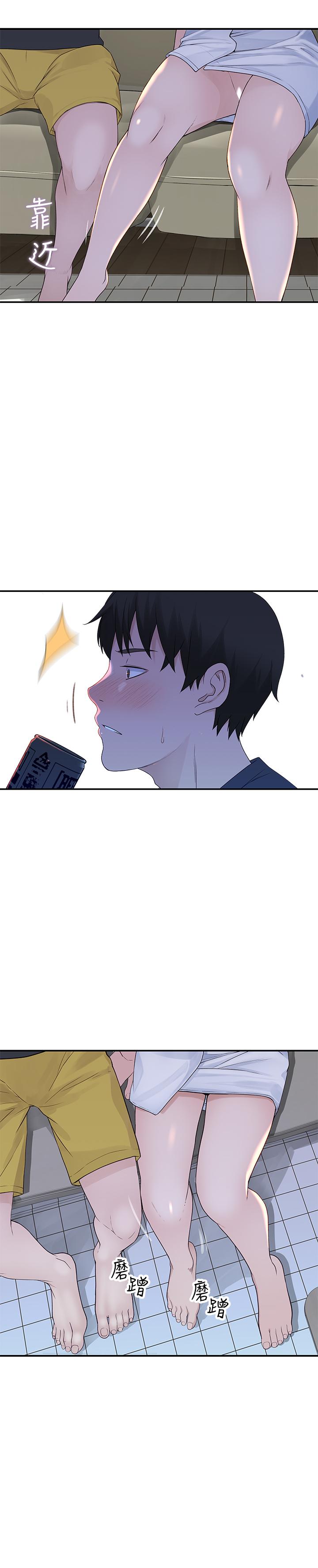 [韩国漫画] 我们的特殊关系 爱情,巨乳大奶#[33P]-17