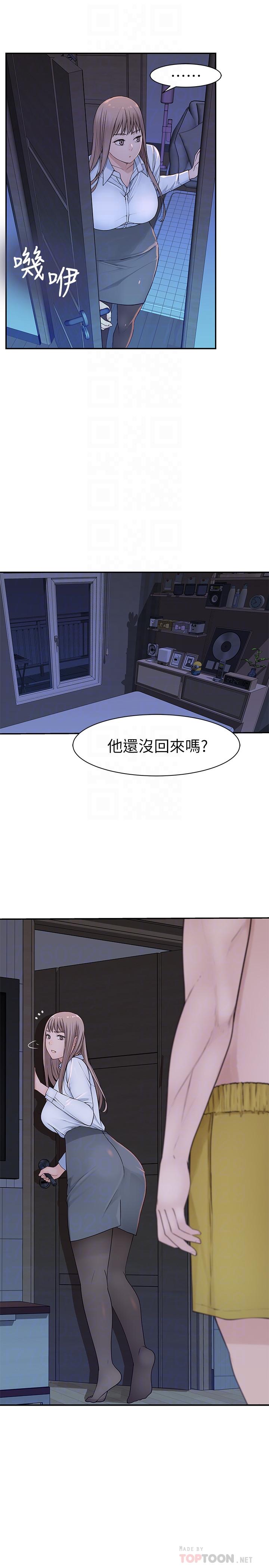 [韩国漫画] 我们的特殊关系 爱情,巨乳大奶#[33P]-4