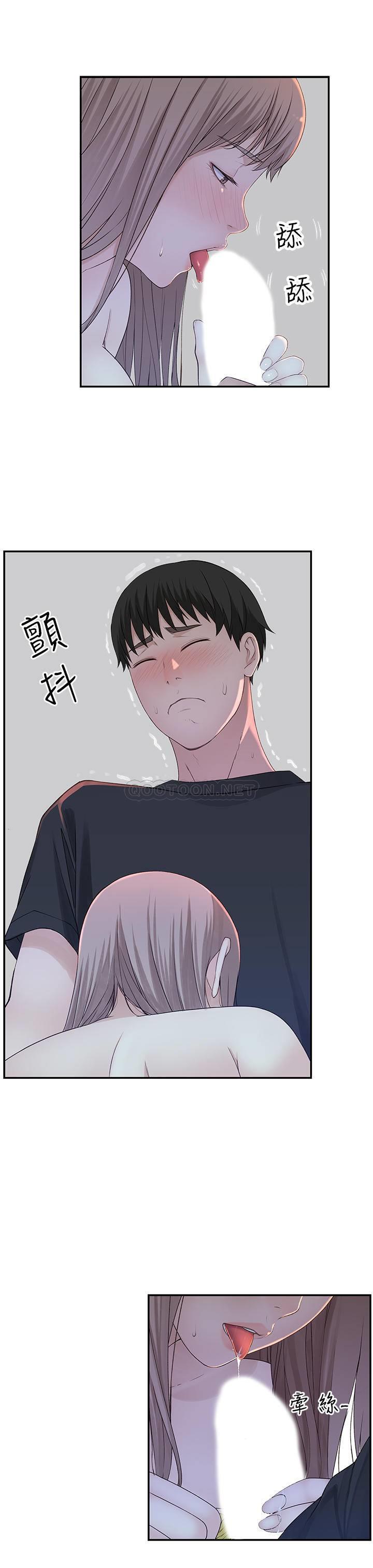 [韩国漫画] 我们的特殊关系 爱情,巨乳大奶#[38P]-11