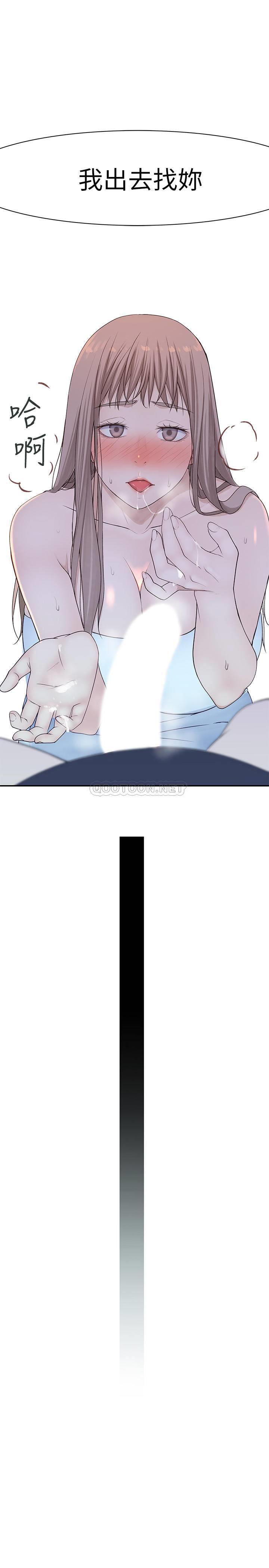[韩国漫画] 我们的特殊关系 爱情,巨乳大奶#[38P]-27