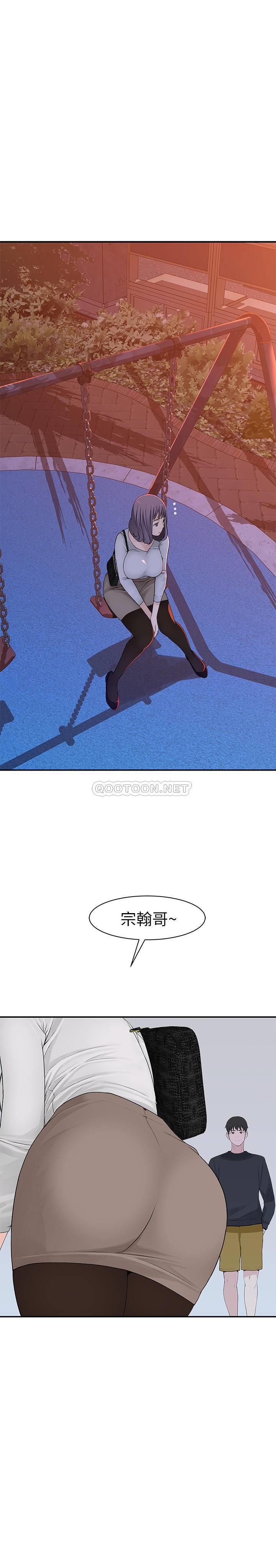 [韩国漫画] 我们的特殊关系 爱情,巨乳大奶#[38P]-35