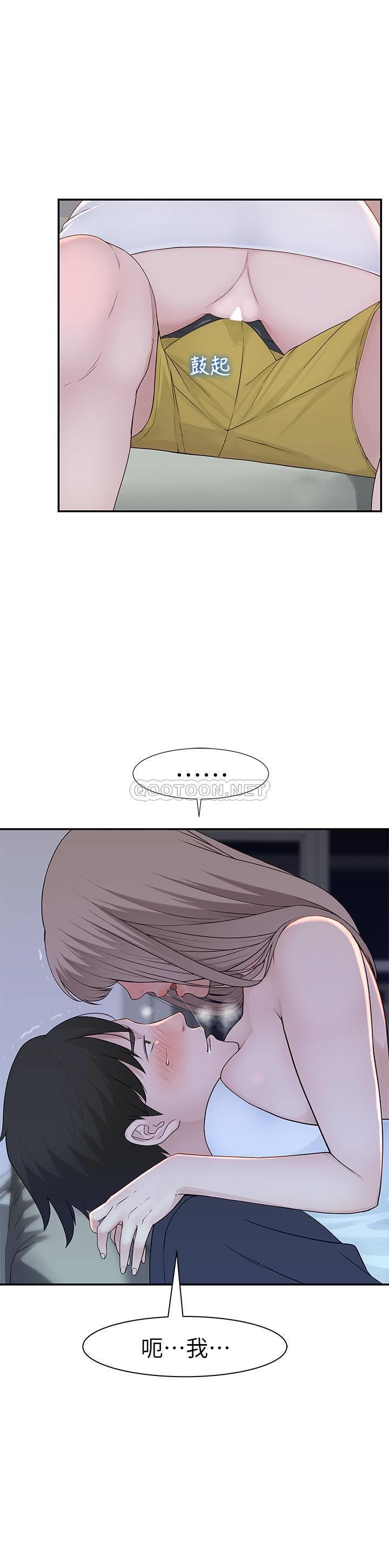 [韩国漫画] 我们的特殊关系 爱情,巨乳大奶#[38P]-7