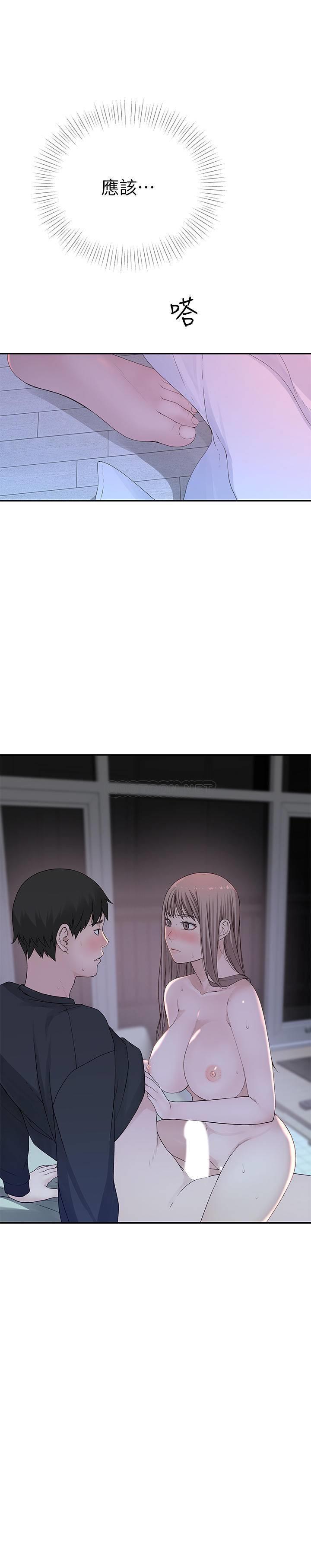 [韩国漫画] 我们的特殊关系 爱情,巨乳大奶#[32P]-18
