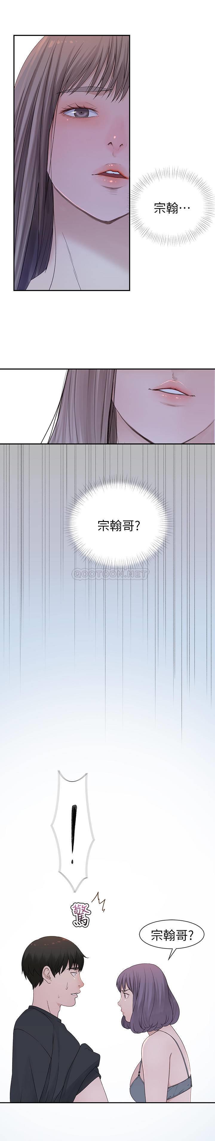 [韩国漫画] 我们的特殊关系 爱情,巨乳大奶#[32P]-19