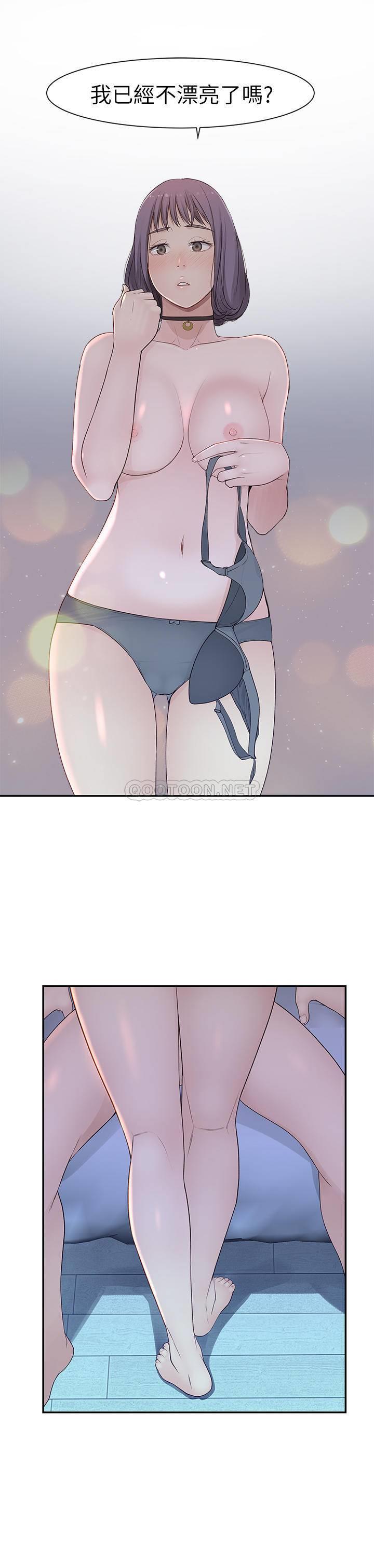 [韩国漫画] 我们的特殊关系 爱情,巨乳大奶#[32P]-22