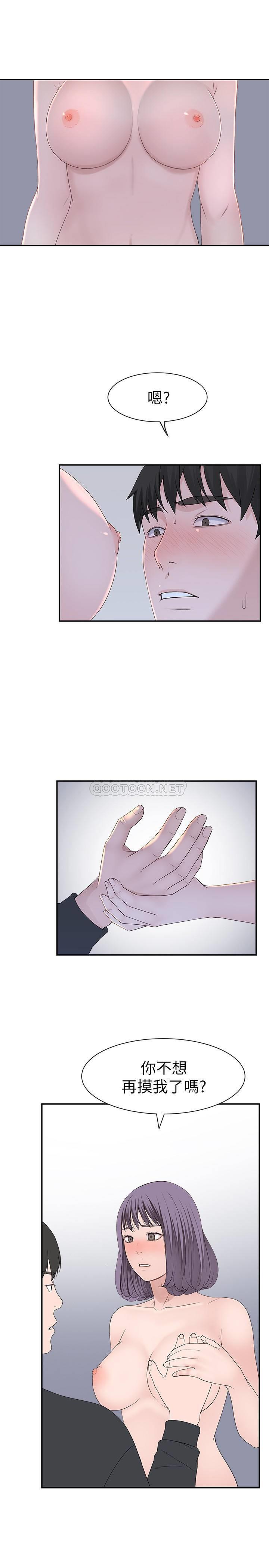 [韩国漫画] 我们的特殊关系 爱情,巨乳大奶#[32P]-23