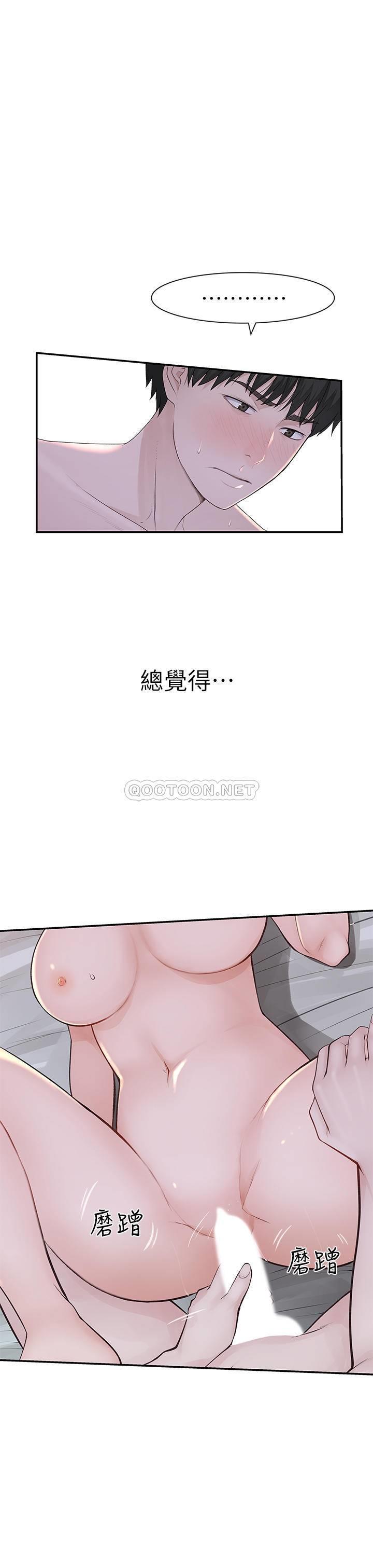 [韩国漫画] 我们的特殊关系 爱情,巨乳大奶#[32P]-29