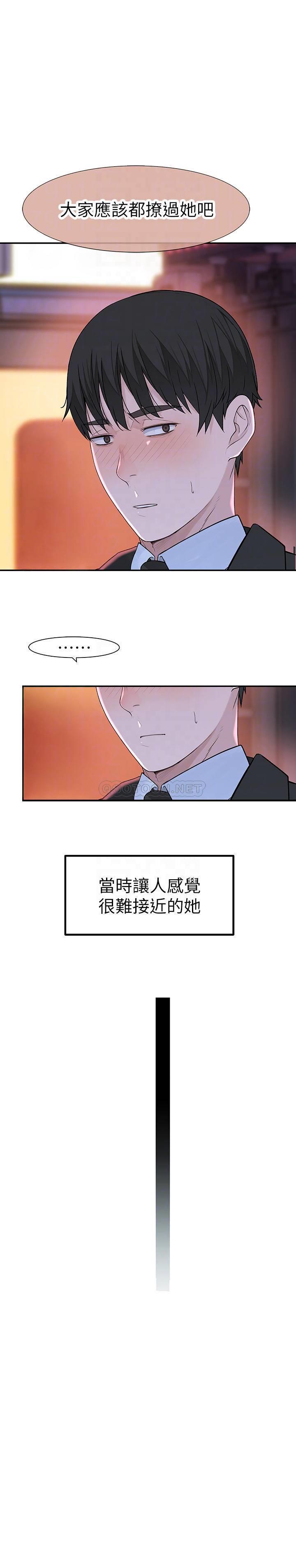 [韩国漫画] 我们的特殊关系 爱情,巨乳大奶#[32P]-8