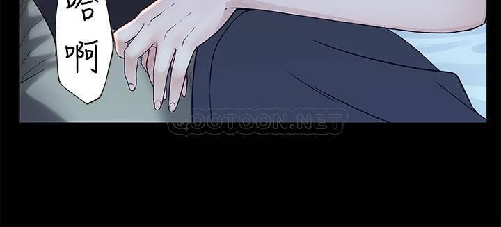 [韩国漫画] 我们的特殊关系 爱情,巨乳大奶#[40P]-13