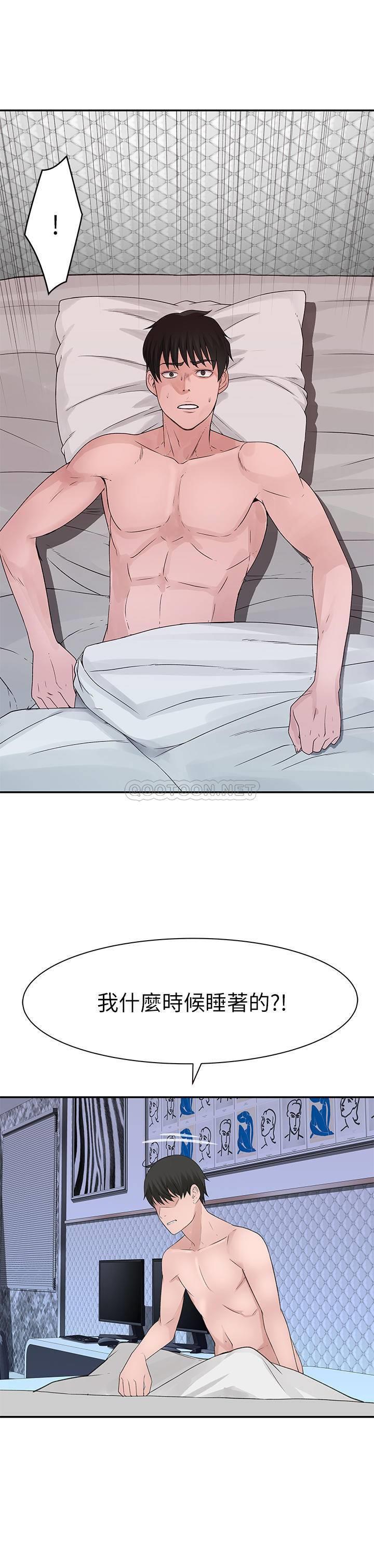 [韩国漫画] 我们的特殊关系 爱情,巨乳大奶#[40P]-18