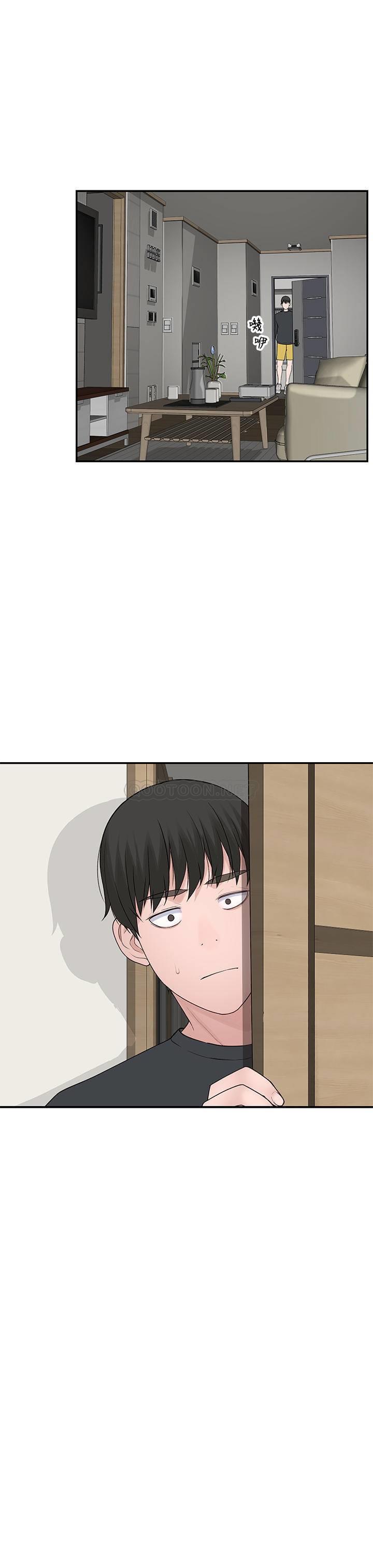[韩国漫画] 我们的特殊关系 爱情,巨乳大奶#[40P]-22