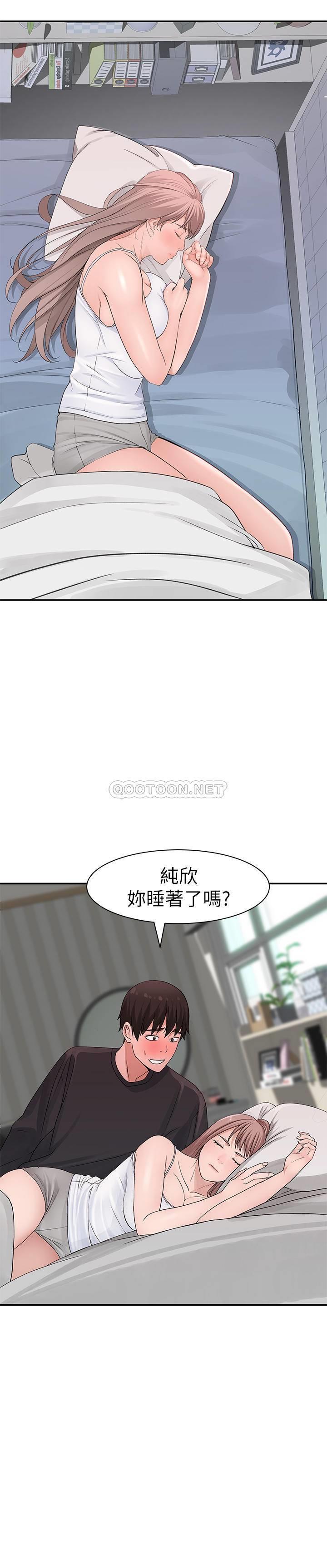 [韩国漫画] 我们的特殊关系 爱情,巨乳大奶#[40P]-23