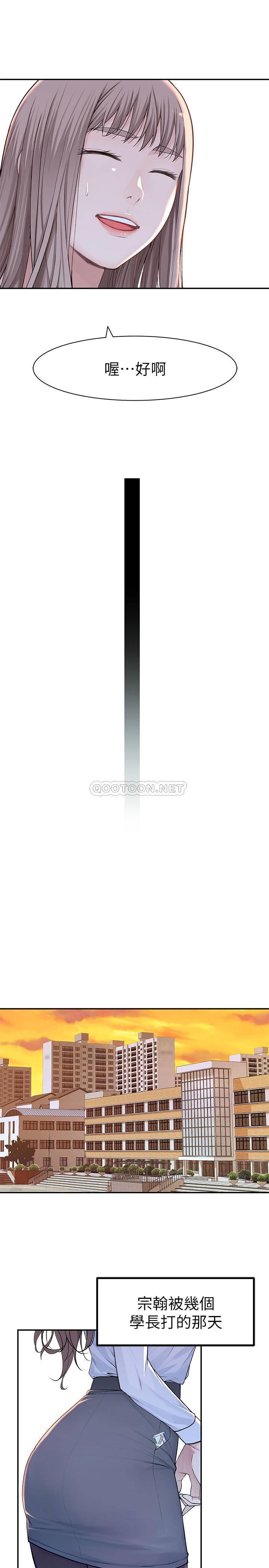 [韩国漫画] 我们的特殊关系 爱情,巨乳大奶#[40P]-30