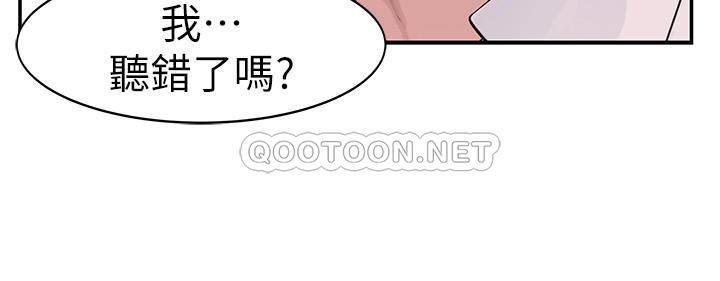 [韩国漫画] 我们的特殊关系 爱情,巨乳大奶#[40P]-34