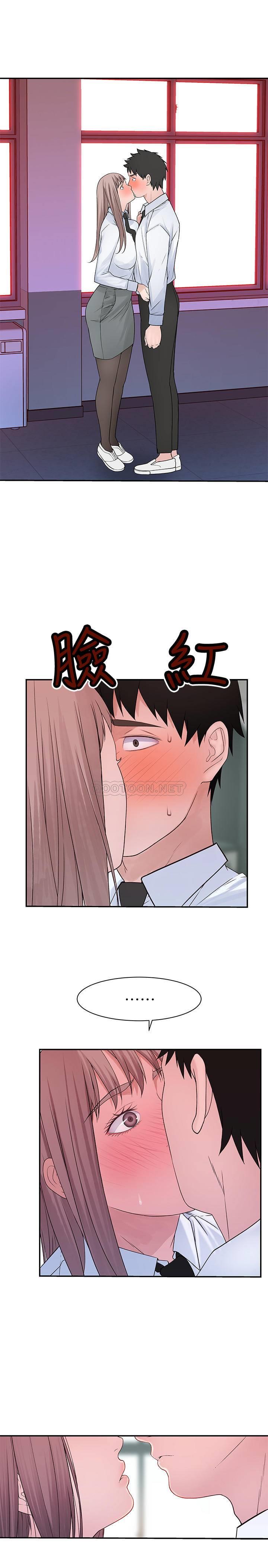 [韩国漫画] 我们的特殊关系 爱情,巨乳大奶#[40P]-36