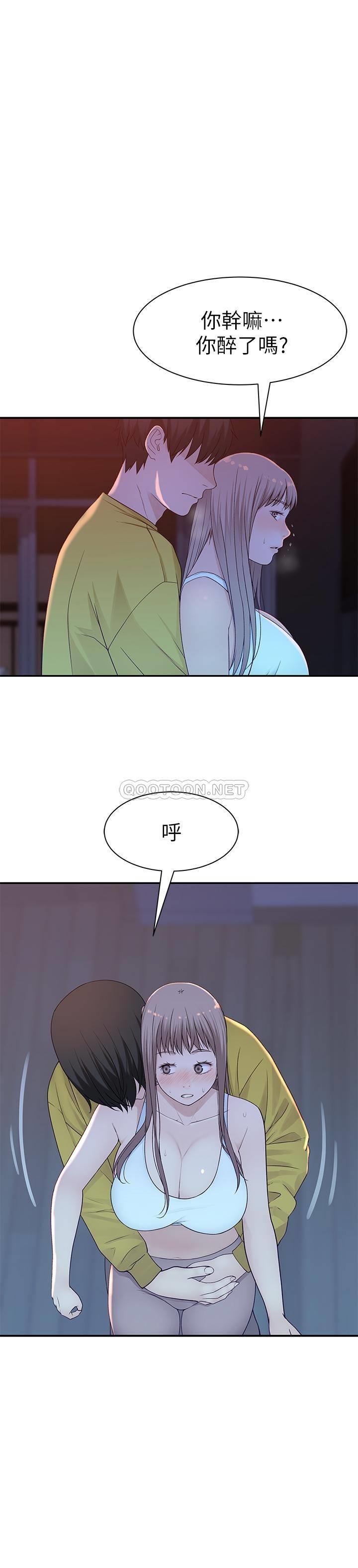 [韩国漫画] 我们的特殊关系 爱情,巨乳大奶#[32P]-1