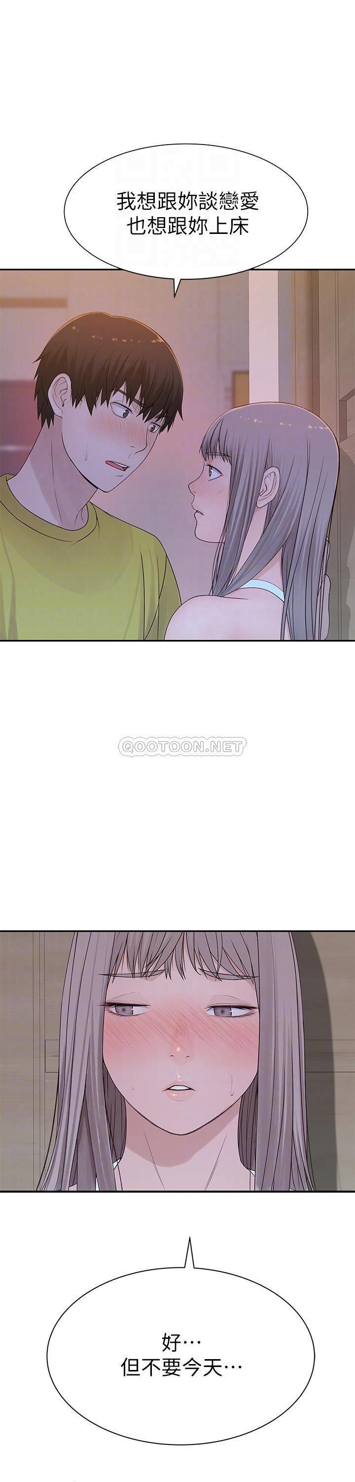 [韩国漫画] 我们的特殊关系 爱情,巨乳大奶#[32P]-16