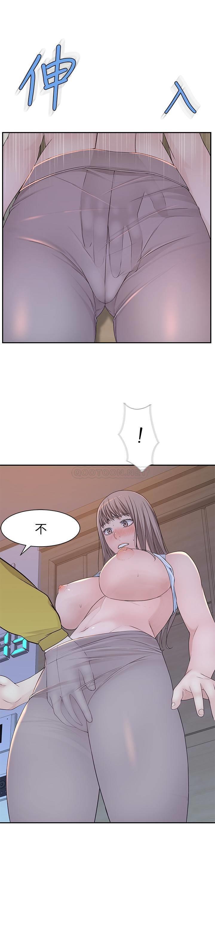 [韩国漫画] 我们的特殊关系 爱情,巨乳大奶#[32P]-17