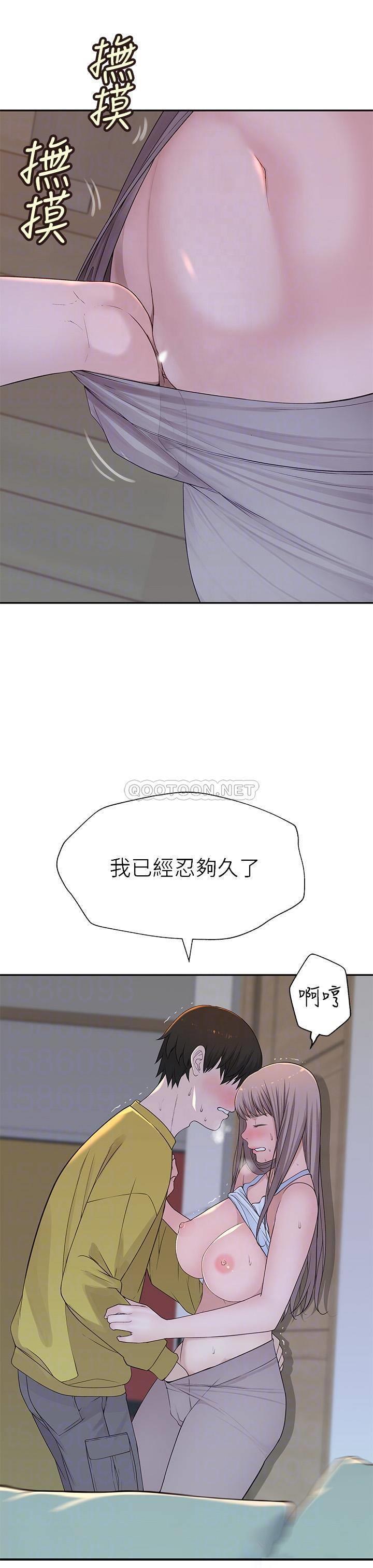 [韩国漫画] 我们的特殊关系 爱情,巨乳大奶#[32P]-18
