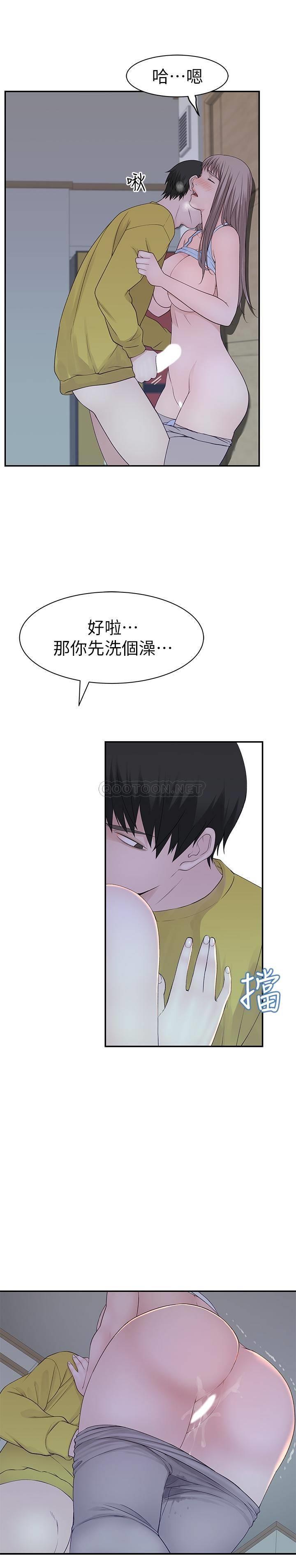 [韩国漫画] 我们的特殊关系 爱情,巨乳大奶#[32P]-22