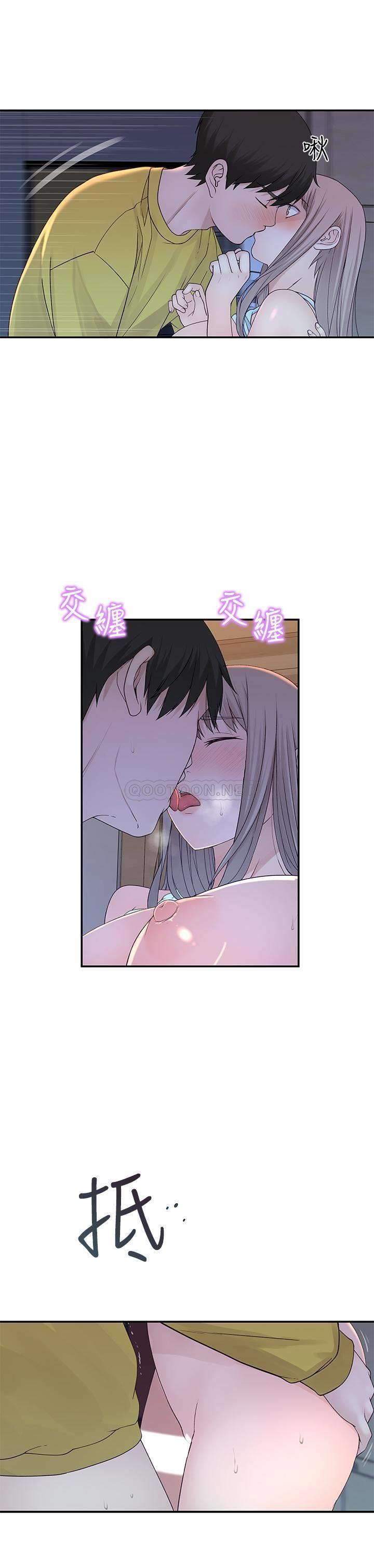 [韩国漫画] 我们的特殊关系 爱情,巨乳大奶#[32P]-23