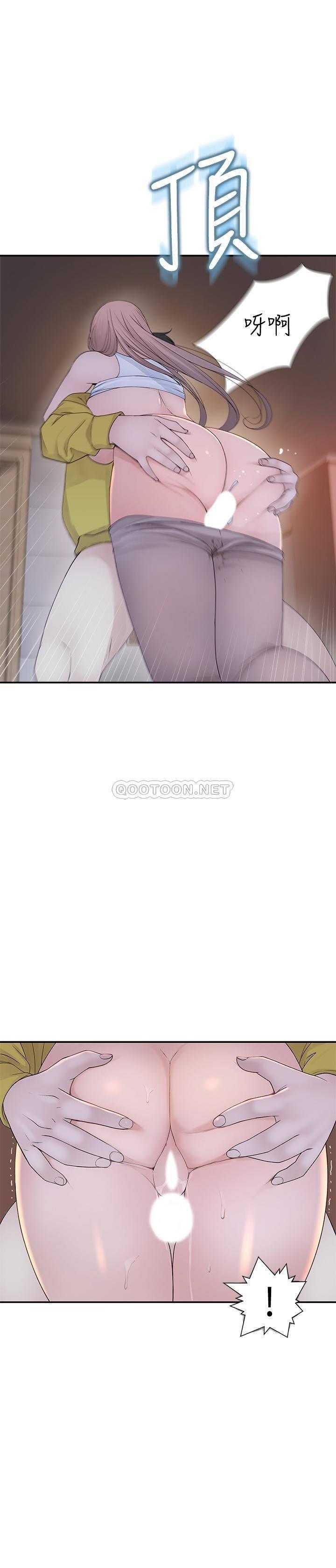 [韩国漫画] 我们的特殊关系 爱情,巨乳大奶#[32P]-24