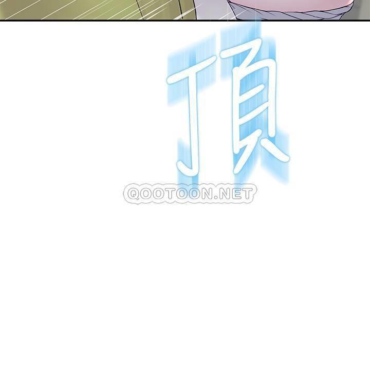 [韩国漫画] 我们的特殊关系 爱情,巨乳大奶#[32P]-27