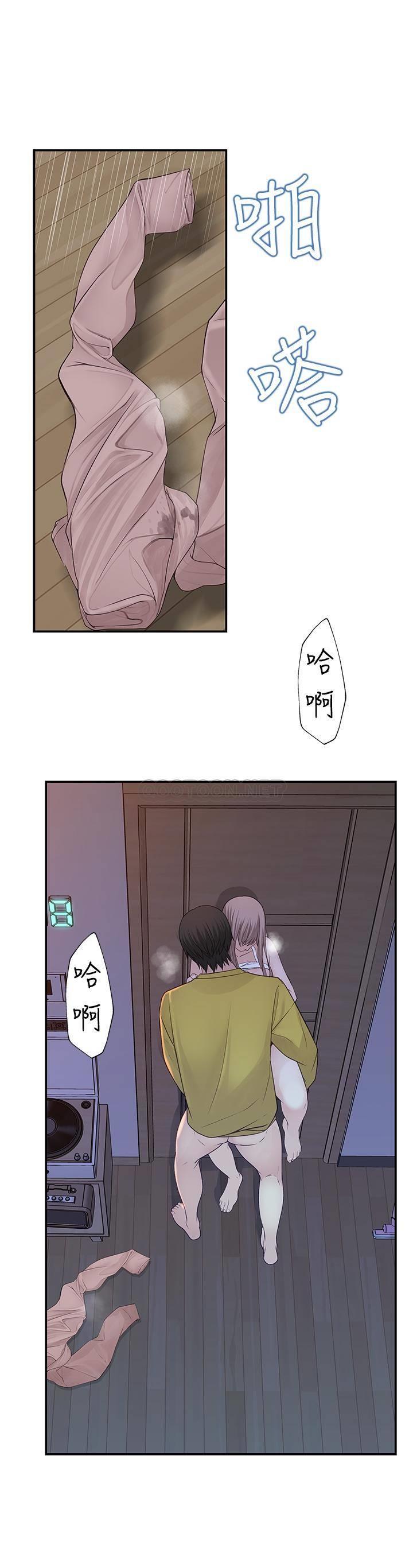[韩国漫画] 我们的特殊关系 爱情,巨乳大奶#[32P]-29
