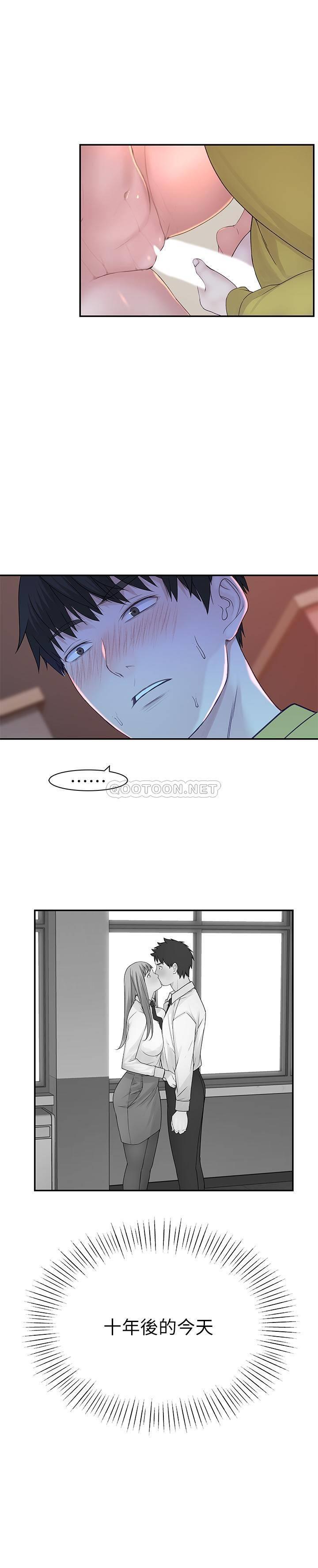 [韩国漫画] 我们的特殊关系 爱情,巨乳大奶#[32P]-30
