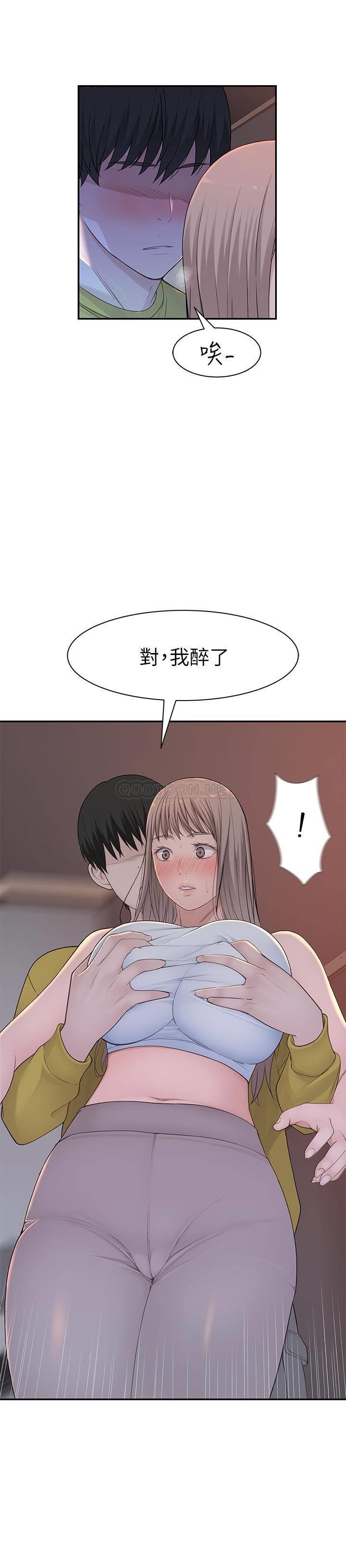 [韩国漫画] 我们的特殊关系 爱情,巨乳大奶#[32P]-5
