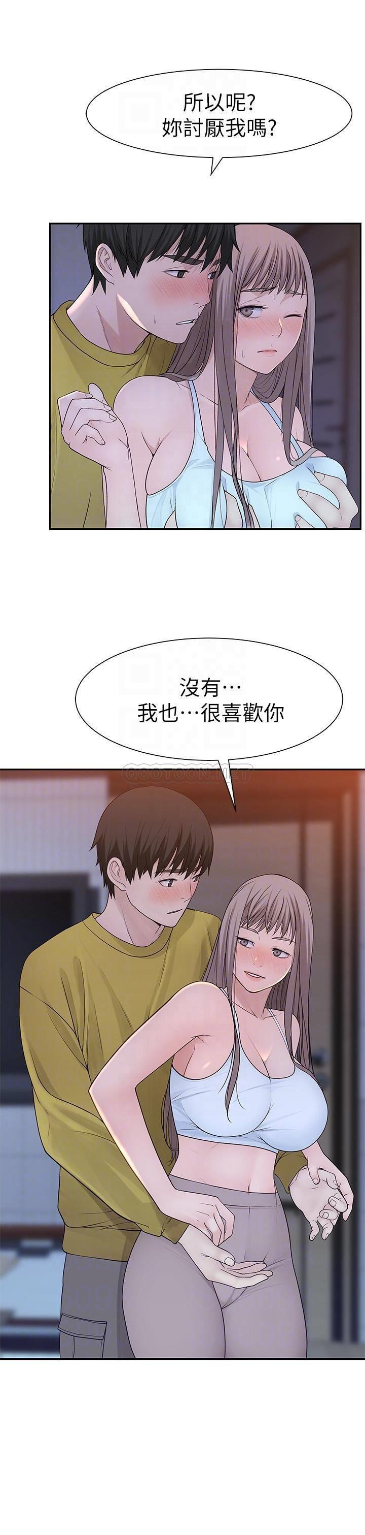 [韩国漫画] 我们的特殊关系 爱情,巨乳大奶#[32P]-6