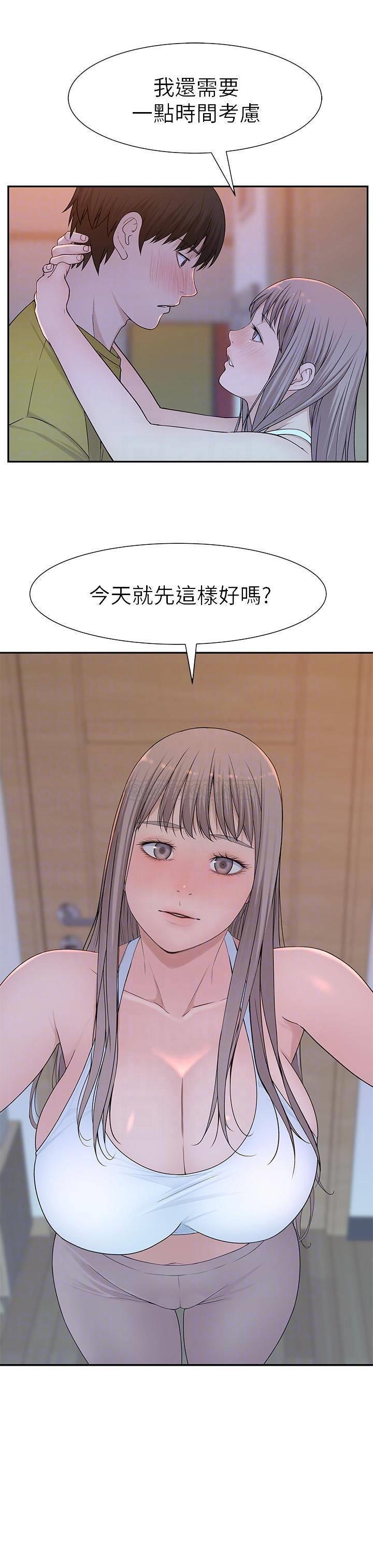 [韩国漫画] 我们的特殊关系 爱情,巨乳大奶#[32P]-8