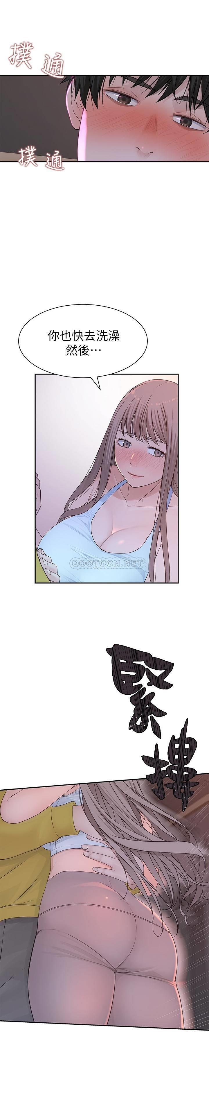 [韩国漫画] 我们的特殊关系 爱情,巨乳大奶#[32P]-9