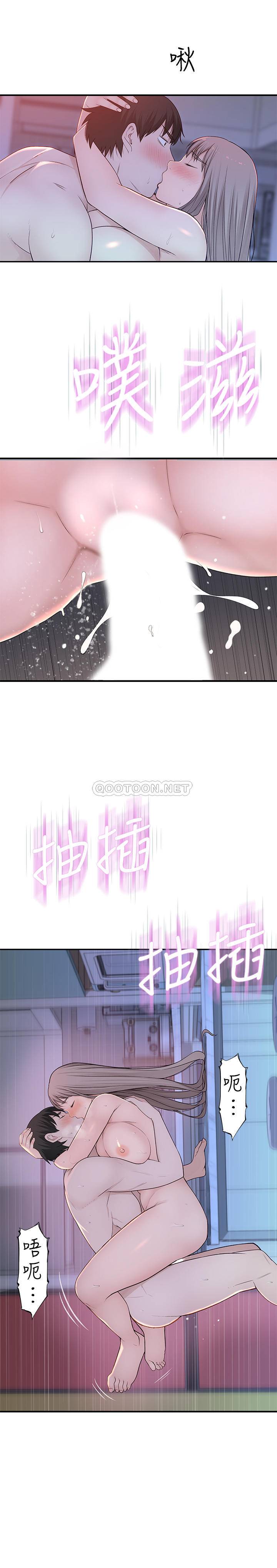[韩国漫画] 我们的特殊关系 爱情,巨乳大奶#[28P]-2