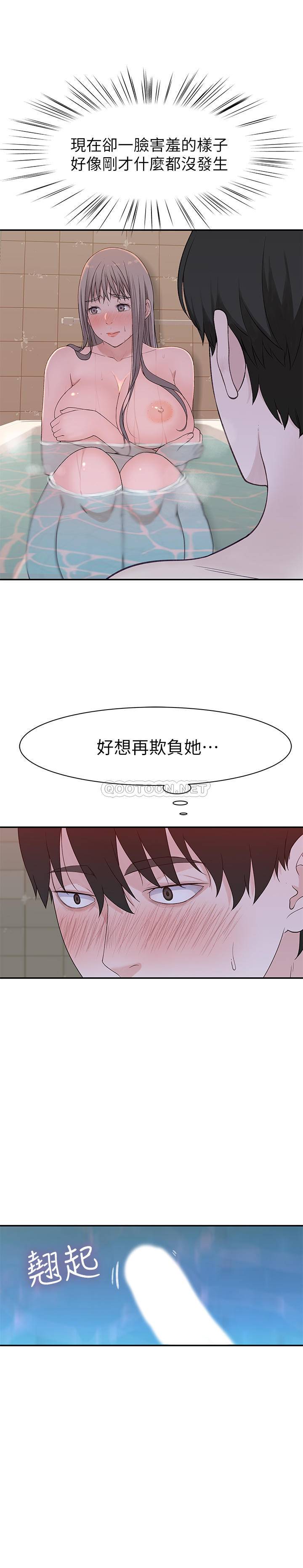 [韩国漫画] 我们的特殊关系 爱情,巨乳大奶#[28P]-24