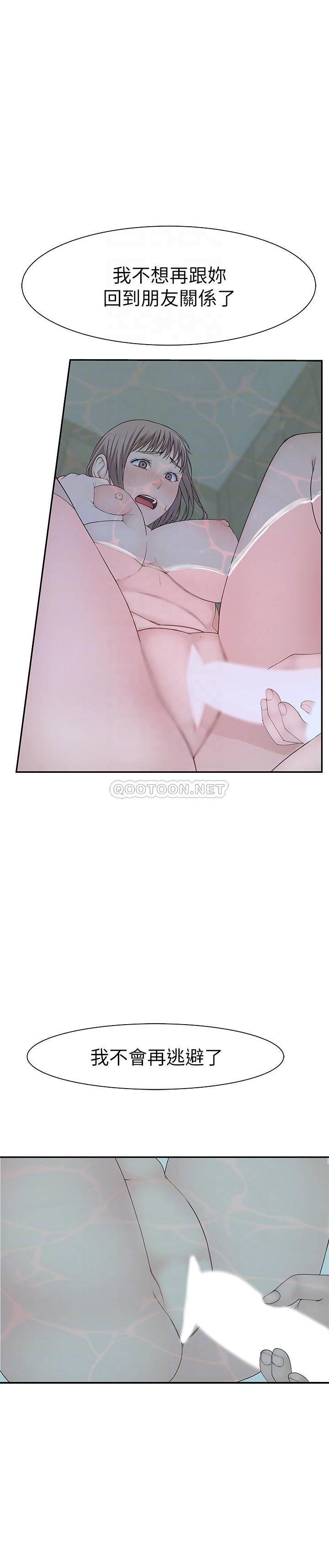 [韩国漫画] 我们的特殊关系 爱情,巨乳大奶#[27P]-16