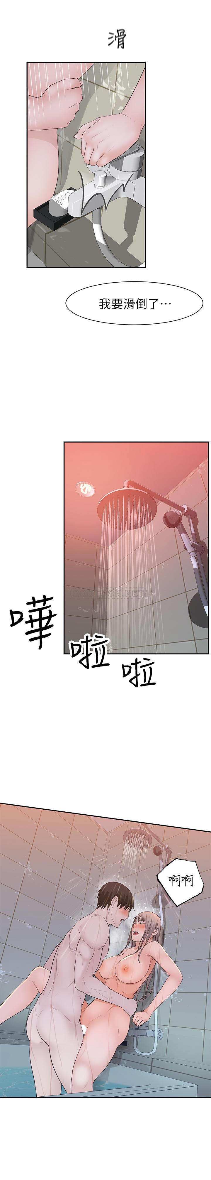 [韩国漫画] 我们的特殊关系 爱情,巨乳大奶#[27P]-24