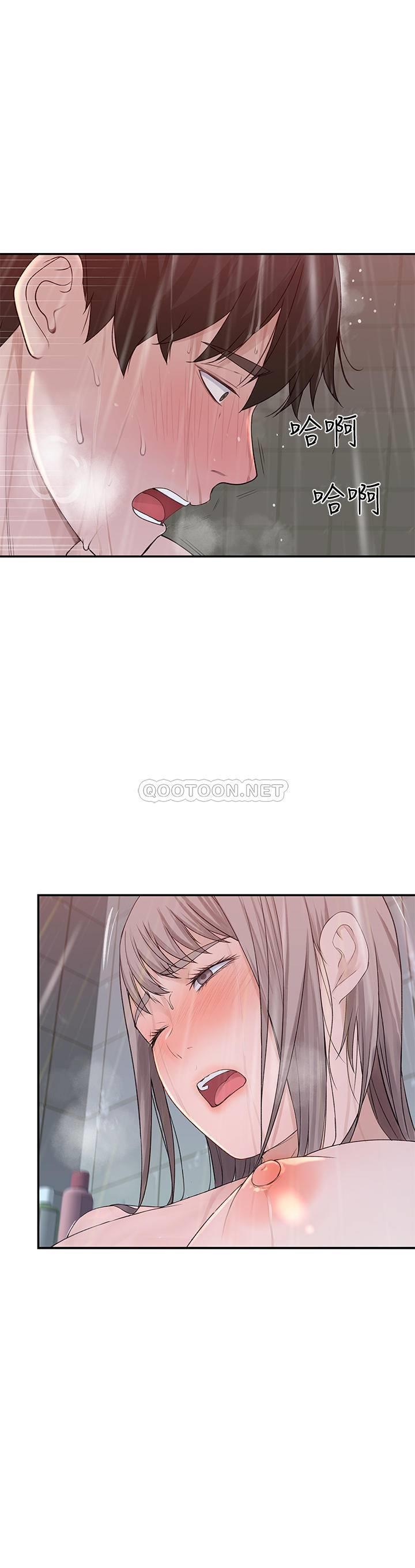 [韩国漫画] 我们的特殊关系 爱情,巨乳大奶#[27P]-26
