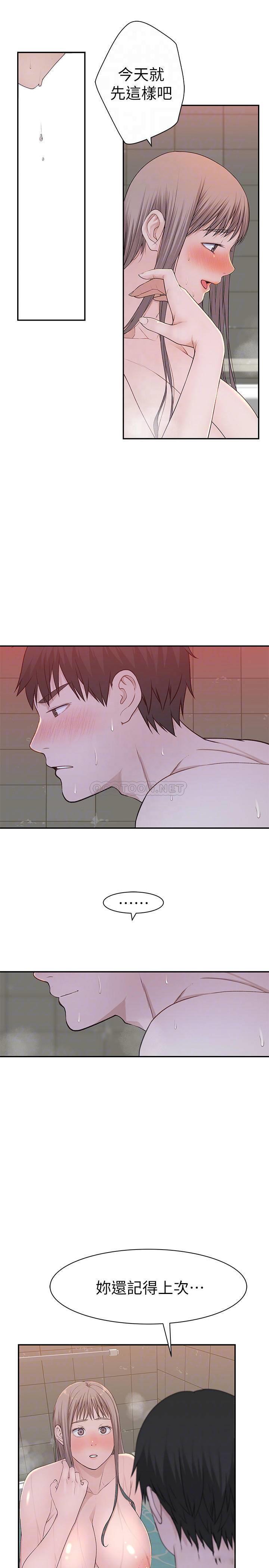 [韩国漫画] 我们的特殊关系 爱情,巨乳大奶#[27P]-4