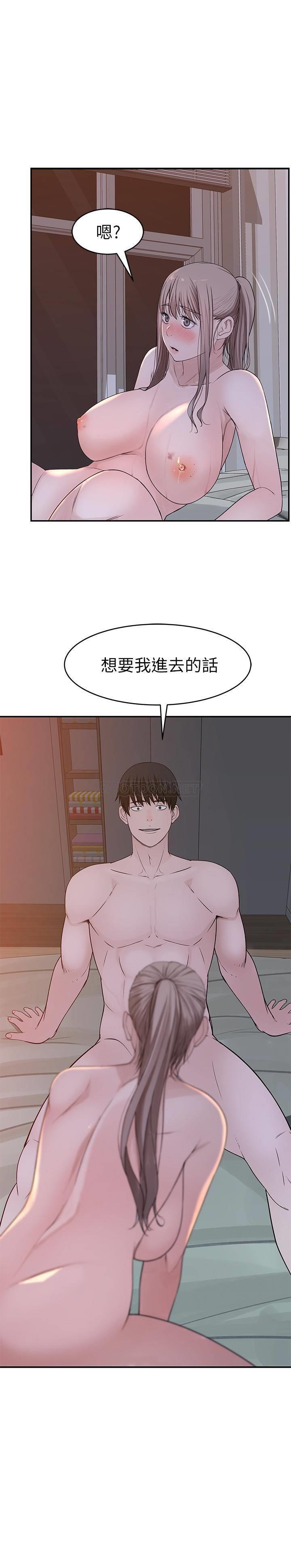 [韩国漫画] 我们的特殊关系 爱情,巨乳大奶#[28P]-1