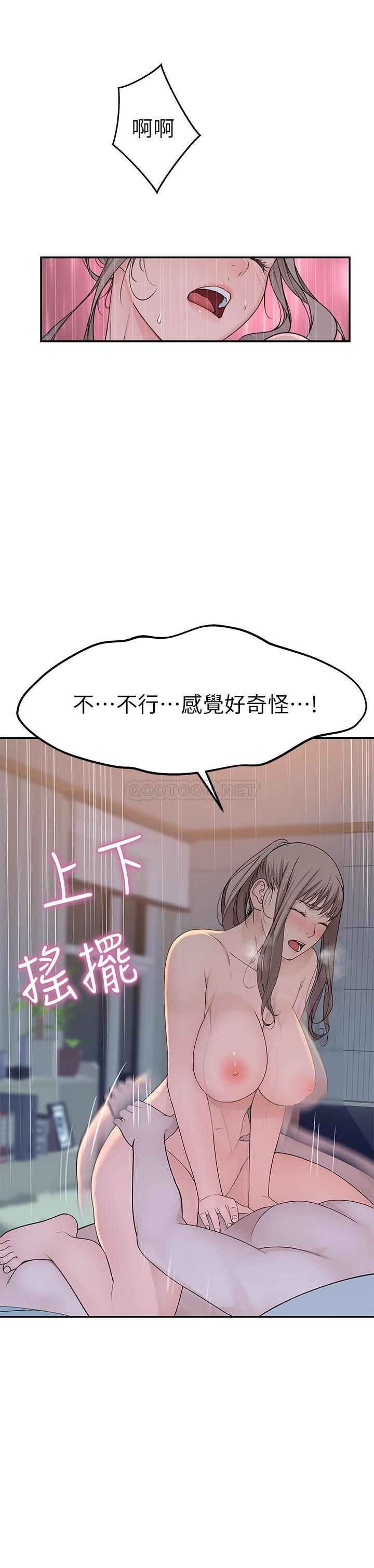 [韩国漫画] 我们的特殊关系 爱情,巨乳大奶#[28P]-13