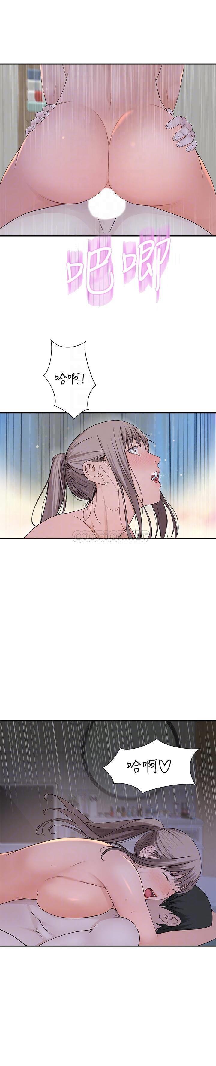 [韩国漫画] 我们的特殊关系 爱情,巨乳大奶#[28P]-14