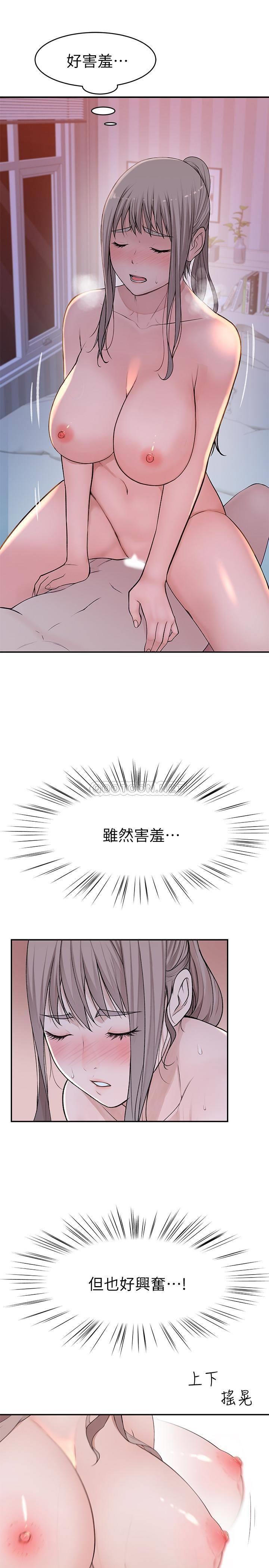 [韩国漫画] 我们的特殊关系 爱情,巨乳大奶#[28P]-18