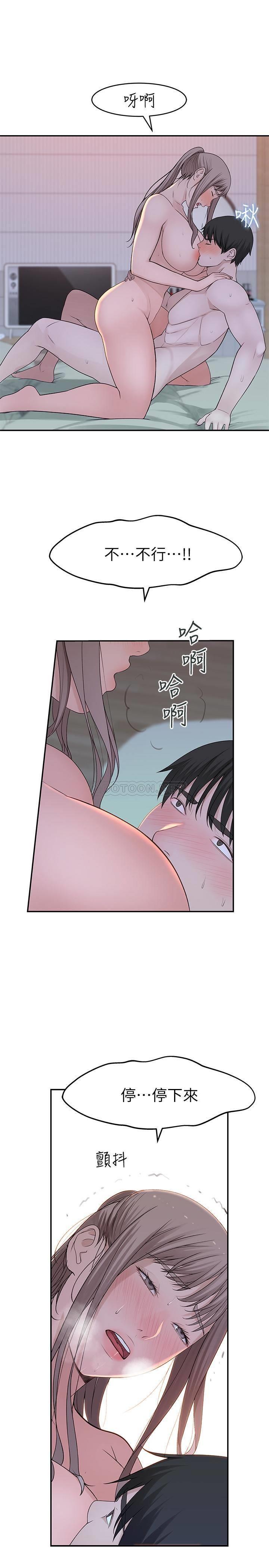 [韩国漫画] 我们的特殊关系 爱情,巨乳大奶#[28P]-23