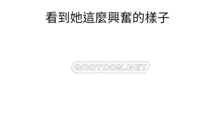 [韩国漫画] 我们的特殊关系 爱情,巨乳大奶#[28P]-24